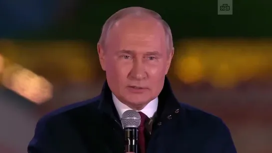 Путин 333