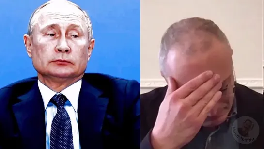 Путин. Ходор.