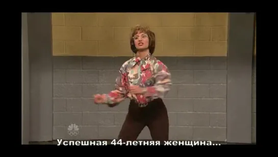 SNL - мотивационный тренер