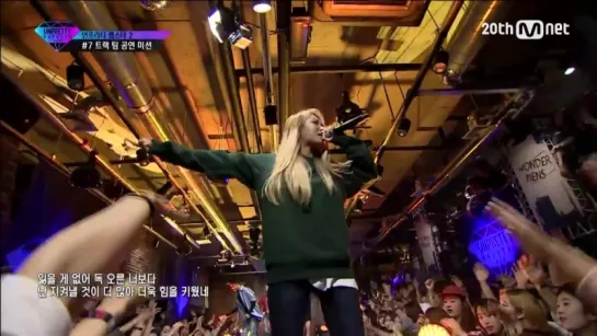 Выступление команды The Quiett @ Unpretty Rapstar 2 Эп. 6