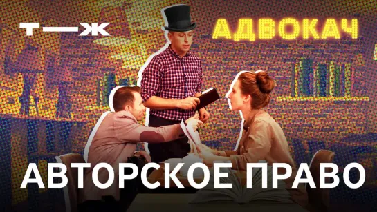 Договор с издательством: на что обратить внимание | Адвокач