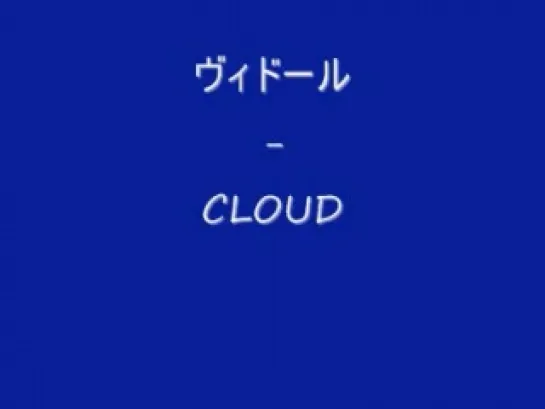 Cloud (piano cover)