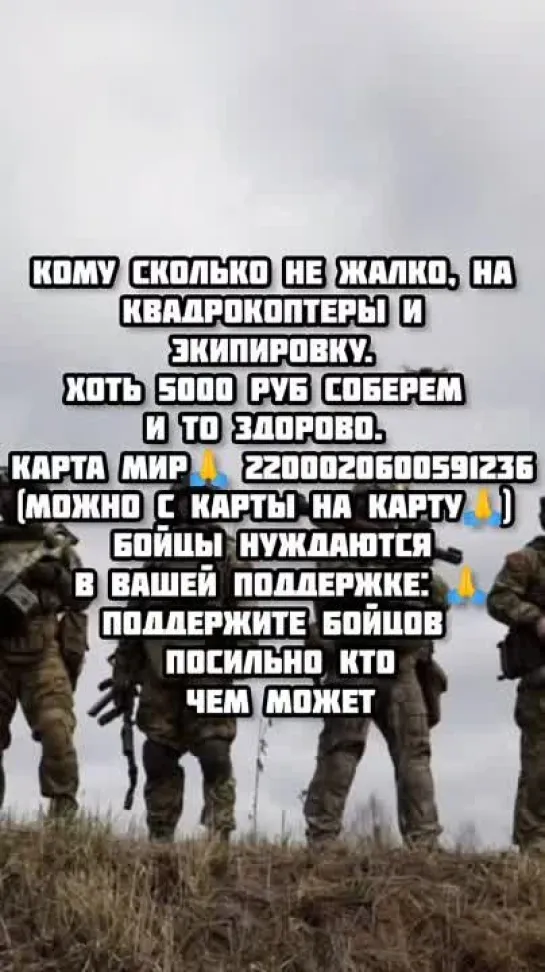 Комментарий бойцов ЧВК «Вагнер» по поводу заявления Евгения Поддубного.