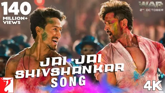 Jai Jai Shivshankar Full Song | War | Hrithik Roshan, Tiger Shroff | Vishal & Shekhar, Vishal, Benny