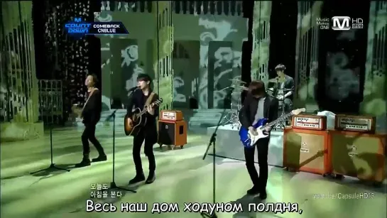 CNBLUE(Still In Love) - Хёнов Грибной Гюдон(спешл.стеб.саб)