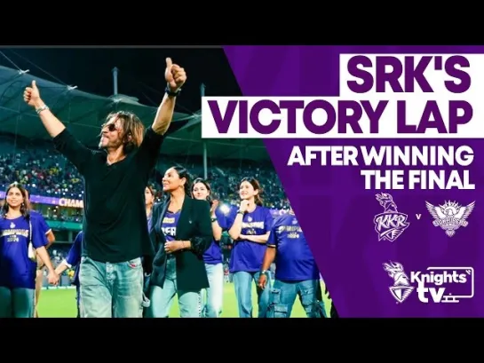 Shah Rukh Khan's Victory Lap after KKR Wins the Final | #KKRvSRH | #KnightsTV | TATA IPL 2024