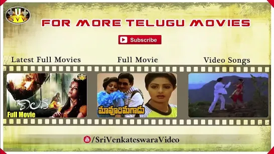 Yadagiri Guttakada Video Song __ Maavoori Magadu Movie __ Krishna, Sridevi __ Sri Venkateswara Vide.mp4