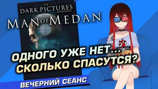 ️️️️🎦 #2 MAN OF MEDAN (TDPA) + WORMS W.M.D. Третий акт. [Стрим EFP]