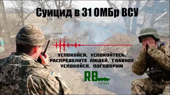 Видео от Vежливые. Zлые. СВОи.