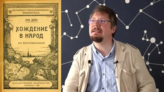 Истоки российского большевизма и раскол РСДРП на большевиков и меньшевиков – Вяч