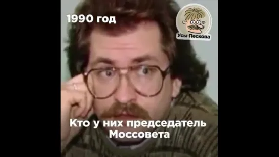 Листьев в 1990-м мечтал, как должна поменяться страна и чем отличаться от СССР.