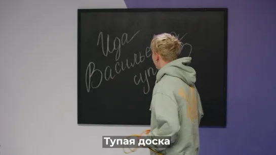 Кто умнее - Ваня Дмитриенко или школьники? Шоу Иды Галич 1-11. (Тизер)