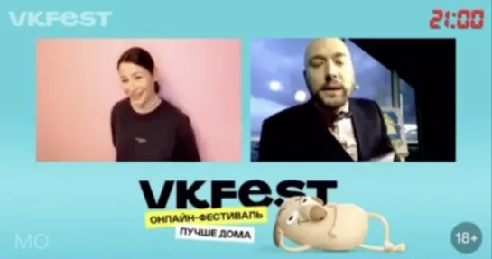 VK FEST 2020