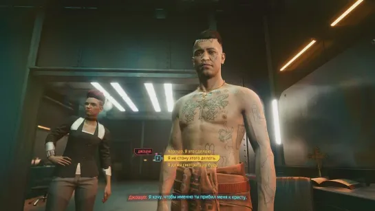 Cyberpunk 2077 .Джошуа распяли.