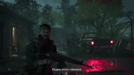 Фрагмент миссии “Некуда бежать“ - Call of Duty® Black Ops Cold War