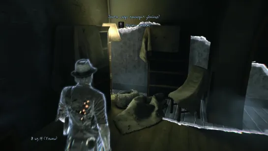 Murdered - Soul Suspect.Прохождение часть 2.