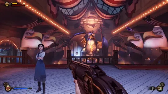 BioShock Infinite .Прохождение часть 5.