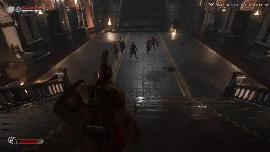 Ryse Son of Rome.Прохождение часть 1.Пролог.