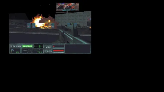 terminator future shock.Bethesda Softworks.1995.