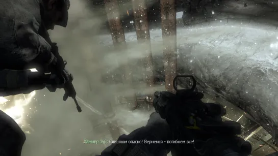 Call of Duty Modern Warfare 3.Прохождение часть 15.Потеря друзей.