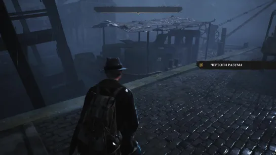 The Sinking City.Прохождение часть 2.