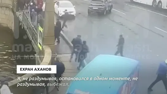 Развозчик воды не растерялся и закрепил трос на мосту, чтобы спуститься к пострадавшим в автобусе [ND]