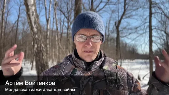 Видео от Артёма Войтенкова