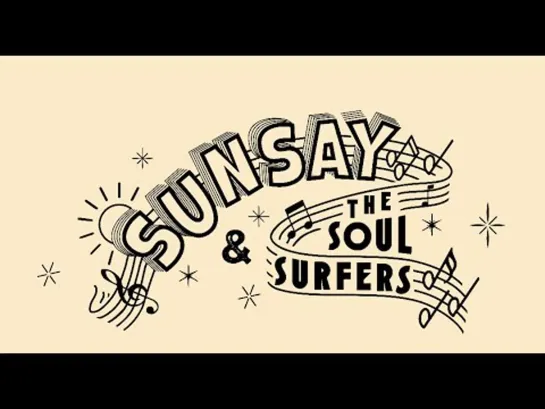 SunSay & The Soul Surfers — Не переживай