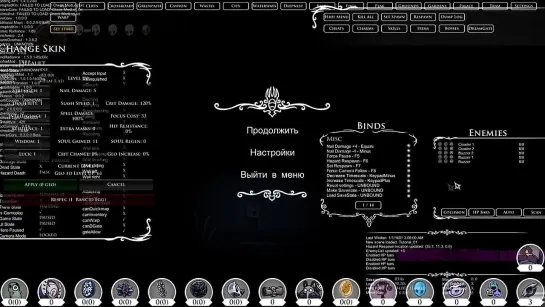 [Allaster] Сломал Hollow Knight - Полый Хаос