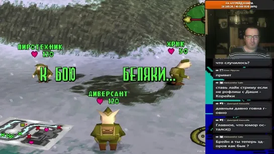 [Helisexual Highlights] Биг Брейн играет в Hogs of War. Хайлайты.