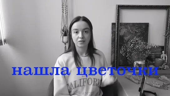 [Malyshka Polly] Как Стать ЛУЧШЕЙ Версией себя на учебе? 🦋🥨 5 советов