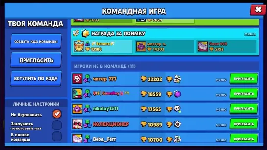 [TimPlay] Заплакал и вышел из BRAWL STARS! Нубик Тим в Бравл старс Minecraft(Майнкрафт)