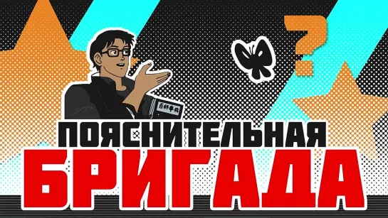 [Телеканал Е⠀2.0] Преступность Дикого Запада | Red Dead Redemption 2 | Пояснительная бригада #22