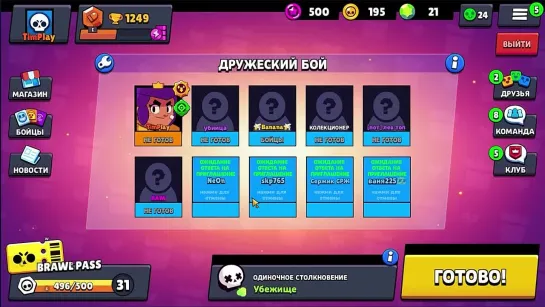 [TimPlay] Сыграл против подписчиков в BRAWL STARS🥇! Нубик Тим в Бравл старс Minecraft(Майнкрафт)