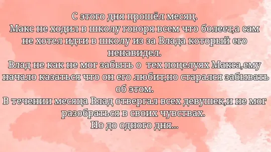 [Вермишелька] [Озвучка, всё серии] "Сладкий сон" ~гача лайф~