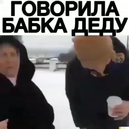 бабка