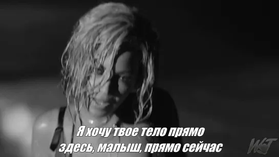 Beyoncé - Drunk in Love ft. Jay-Z (русские субтитры)