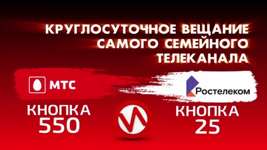 Теперь «ИМПУЛЬС» в IPTV!