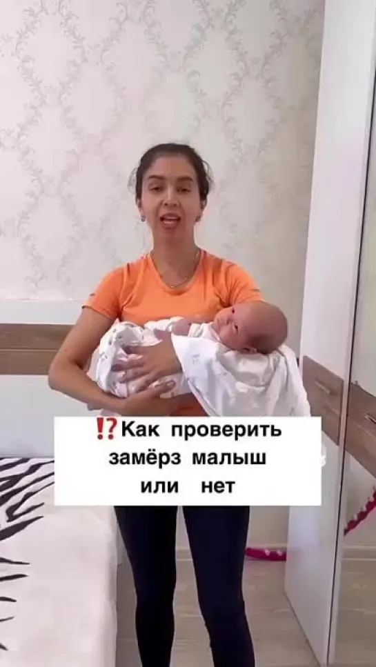 Ежедневник Мудрой Мамы