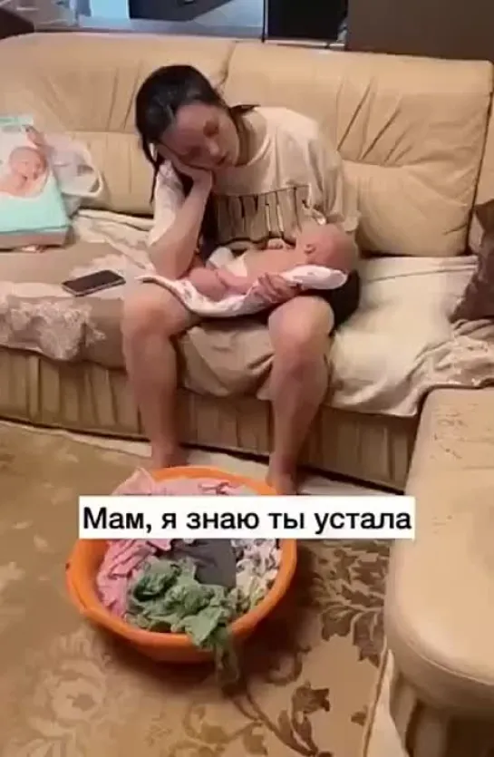 Ежедневник Мудрой Мамы