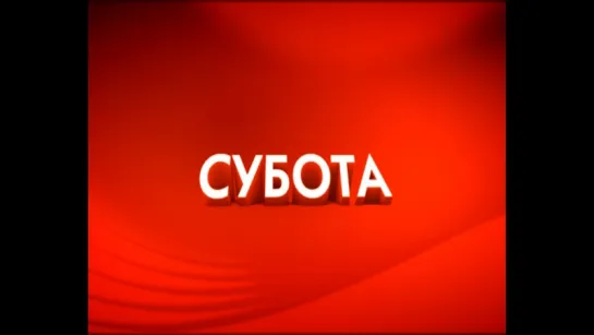 Анонс - Ігронавти на QTV 219-й випуск!