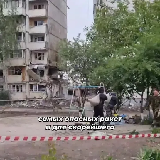 Видео от Белгород ПЕРВЫЙ