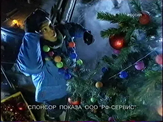 Анонсы и рекламные блоки (Россия, 22.12.2006)