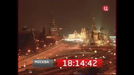 Переход ТВ Центра на 3 канал (20.01.2011)