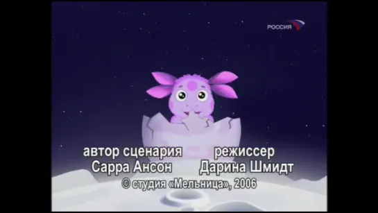 [staroetv.su] Спокойной ночи, малыши! (Россия, 05.09.2006)