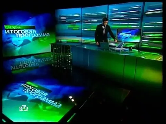 Окончание программы "Суд присяжных", анонс "Итоговой программы", часы и заставка новостей (НТВ, 26.08.2011)