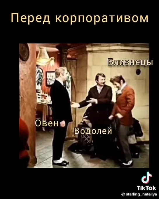 чердак гениального безумца