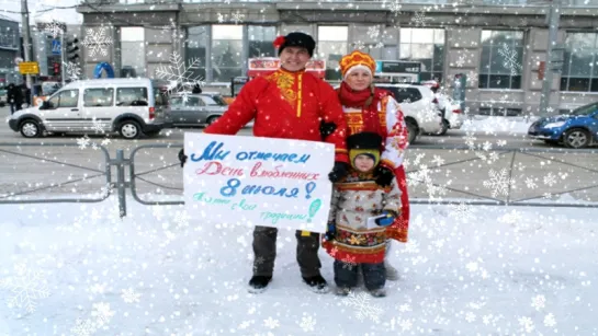 Что такое День Святого Валентина? Против Дня Святого Валентина!!!