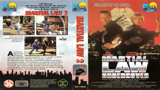 Комендантский час 2 / Martial Law 2 - Undercover (1992) Перевод: #ДиоНиК