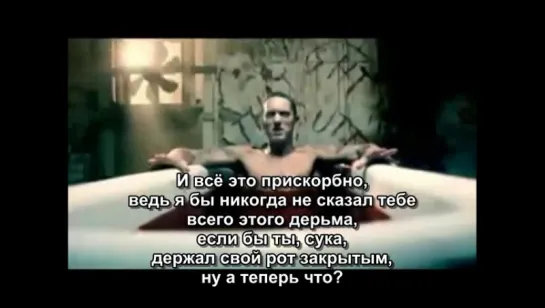 Eminem - The Sauce (С русскими субтитрами)